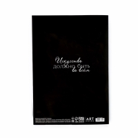 Бумага для акварели А4, 10 листов., 200 г/м2 &laquo;Давид&raquo;