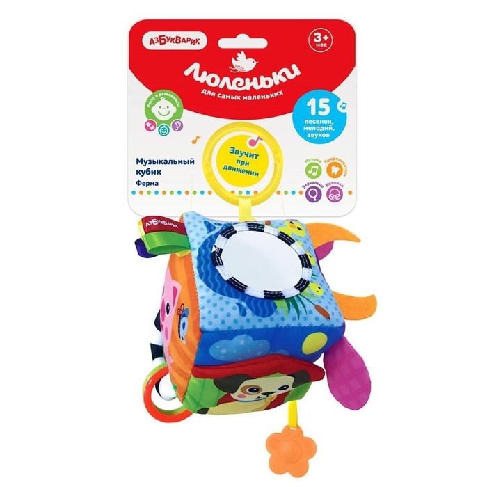 Музыкальный кубик &laquo;Ферма&raquo;