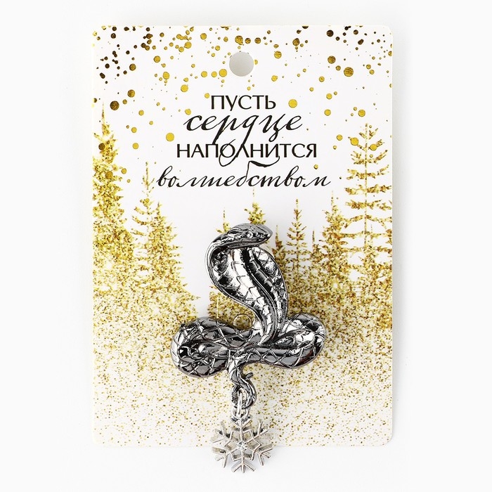 Брошь новогодняя новогодняя &laquo;Волшебство&raquo; на Новый год 6 х 8 см