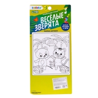 Музыкальная гитара «Весёлые зверята», игрушечная, звук, цвет голубой Музыкальная гитара «Весёлые зверята», игрушечная, звук, цвет голубой