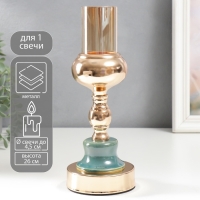 Подсвечник металл на 1 свечу "Стиляги" золото и сине-зелёный 26х10х10 см