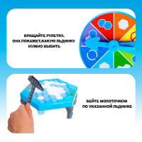 Настольная игра на логику «Спаси пингвина», 2-4 игрока, 3+ Настольная игра на логику «Спаси пингвина», 2-4 игрока, 3+