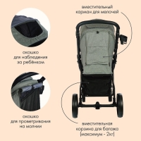 Коляска прогулочная детская MAXIMA (INDIGO), съемный бампер, цвет оливковый Коляска прогулочная детская MAXIMA (INDIGO), съемный бампер, цвет оливковый