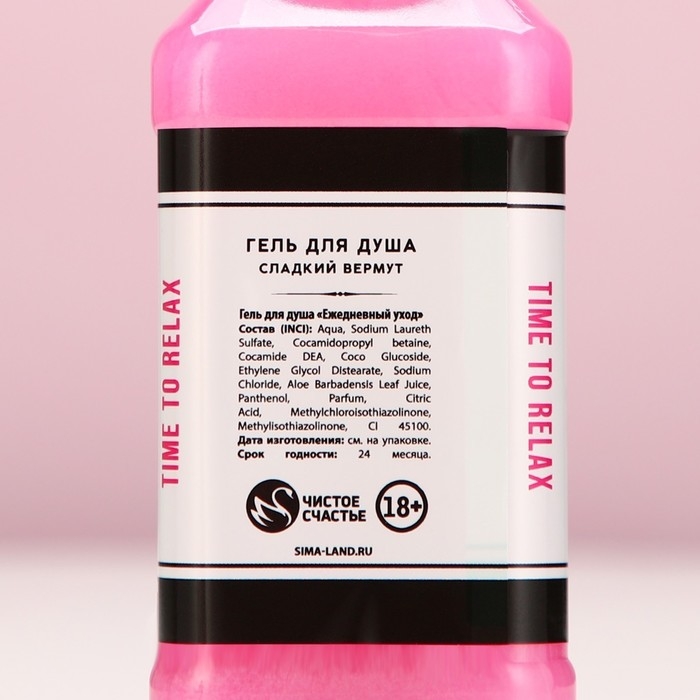 Подарочный набор косметики GRL BOSS, гель для душа и пена для ванны во флаконах виски, 2 х 250 мл, Новый Год