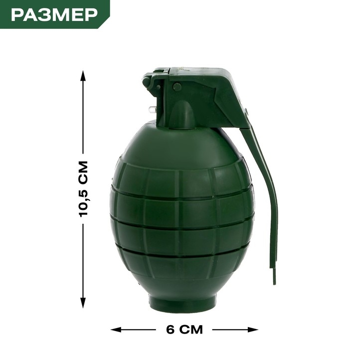 Граната &laquo;Специальная миссия&raquo;, звуковые эффекты, работает от батареек, цвета МИКС