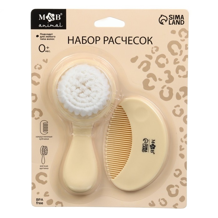 Набор для ухода за волосами &laquo;Леопард&raquo; (щетка+ расческа), цвет бежевый