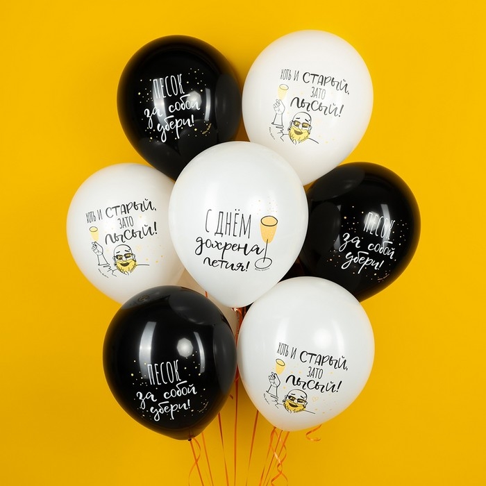 Шар латексный 12 Шар латексный 12" «СДР», набор 25 шт., 2 ст., МИКС