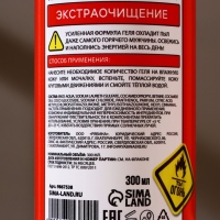 Подарочный набор косметики &laquo;На всякий пожарный случай&raquo;, гель для душа 300 мл и мочалка для тела, HARD LINE