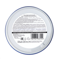 Крем для лица, рук и тела Eveline Men X-Treme &laquo;Мультифункциональный&raquo;, увлажнение, 200 мл