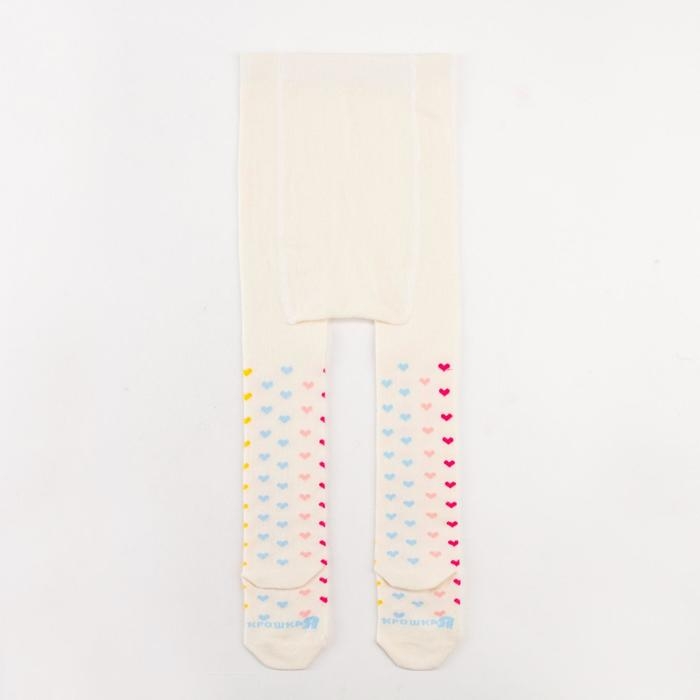 Колготки Крошка Я «Сердечки», цвет молочный, рост 68-74 см Колготки Крошка Я «Сердечки», цвет молочный, рост 68-74 см