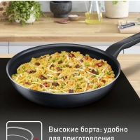 Сковорода с крышкой Force 22 см с антипригарным покрытием