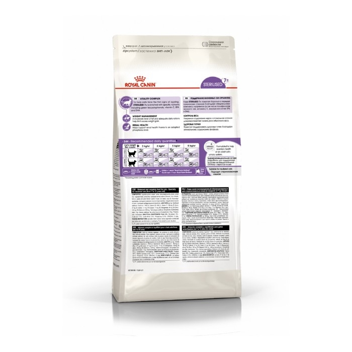 Сухой корм RC Sterilised + 7 для стерилизованных кошек, 1.5 кг