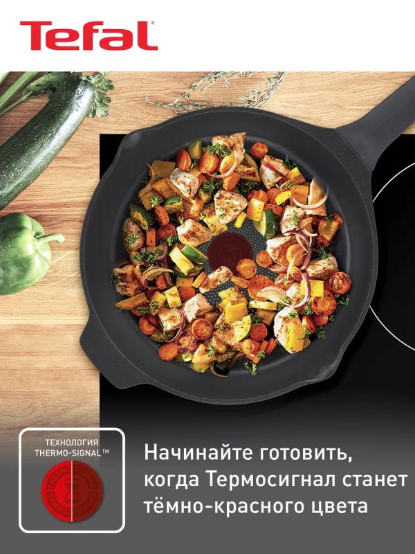 Сковорода Delicio 28 см с антипригарным покрытием