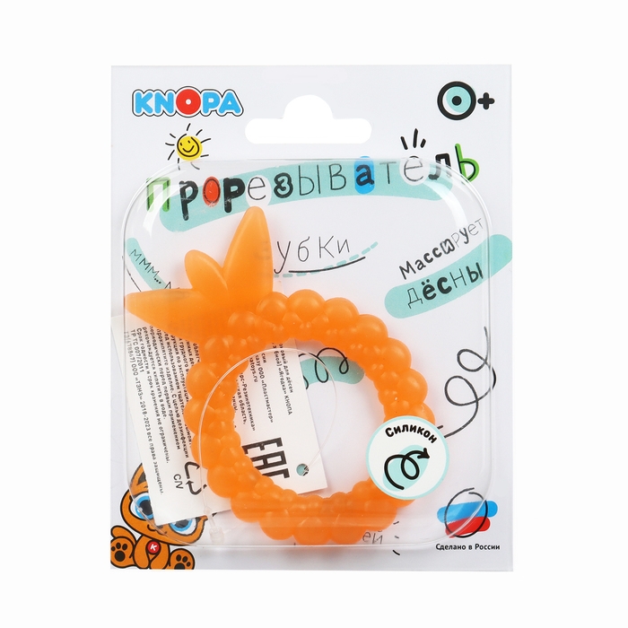 Прорезыватель силиконовый &laquo;Клубничка&raquo;, цвет МИКС, КНОПА