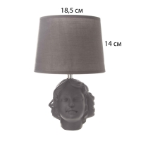 Лампа настольная "Афродита" 1х40Вт Е14 серый 19х19х28,5см