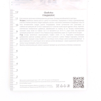 Гладиолус крупноцветковый &laquo;Эдванс&raquo;, луковица цветов в пакете с перфорацией, р-р 10/12, 3 шт.