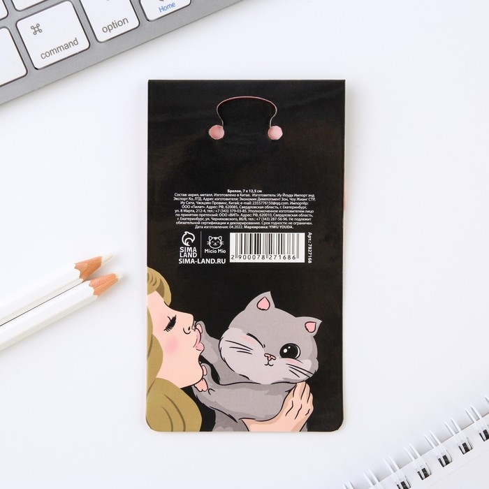 Брелок для ключей акриловый &laquo;Я вредный&raquo;, 7 х 12,5 см