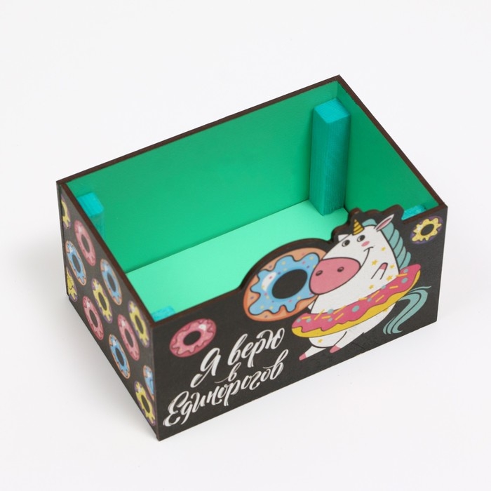 Органайзер для канцелярии &laquo;Я верю в единорогов&raquo;, упитанный единорог