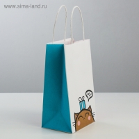 Пакет подарочный крафт, упаковка, &laquo;For you&raquo;, 12 х 21 х 9 см