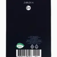 Магнитная закладка для книг COOL, 6&times;8 см