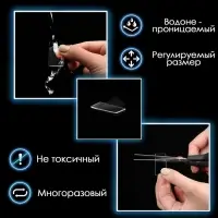 Двусторонние самоклеящиеся держатели ТУНДРА, 33.5&times;15.25 мм, прозрачные, 8 шт.