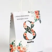 Пакет подарочный крафт, &laquo;С Международным Женским Днём&raquo;, 21&times;11&times;27 см