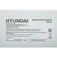 Микроволновая Печь HYM-D2077 20л. 700Вт белый