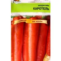 Семена Морковь на ленте "Каротель", 7,8 м