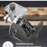 Мясорубка электрическая HV8 Pro ME687832, 2200 Вт