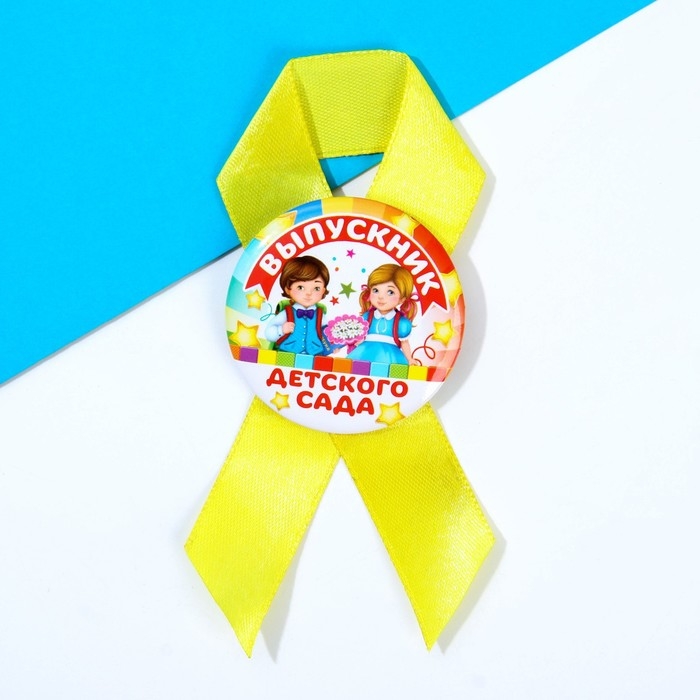 Кружка и орден на Выпускной &laquo;Выпускник детского сада&raquo;, подарочный набор