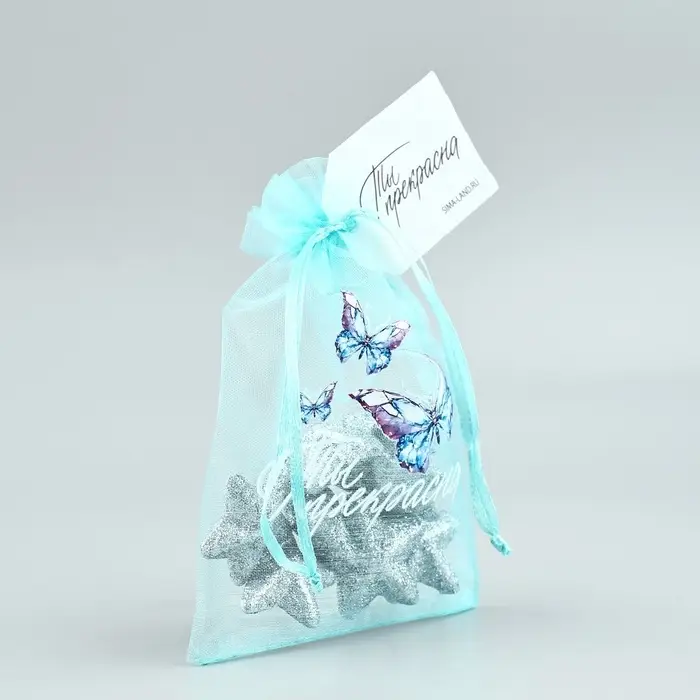 Мешочек подарочный из фатина с термонаклейкой &laquo;Ты прекрасна&raquo;, 11 х 16 см +/- 1.5 см