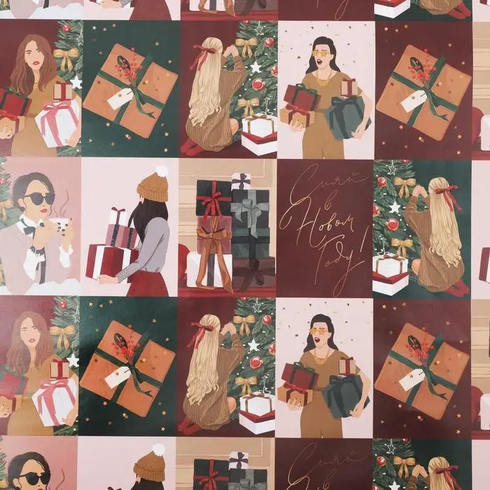 Упаковочная бумага на новый год &laquo;Стильные девчули&raquo;, 70 х 100 см, глянцевая