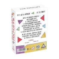 Настольная игра &laquo;Развиваем память&raquo;, 104 карты, 8+