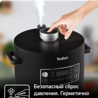 Мультиварка скороварка Turbo Cousine CY753832, 10 программ