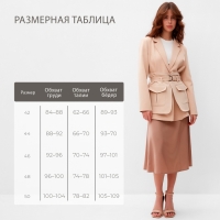 Пиджак женский MINAKU: Casual Collection  цвет песочный, р-р 50