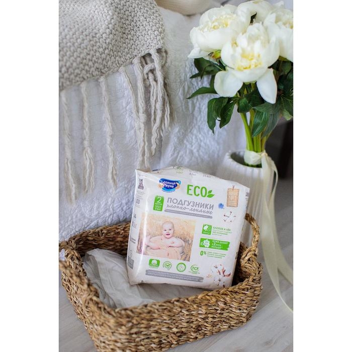 Подгузники &laquo;Солнце и Луна&raquo; (4-9 кг), 14 шт