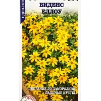 Семена цветов Биденс "Еллоу",  0,1 г