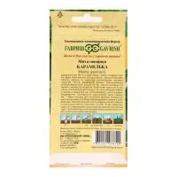 Семена Мята "Карамелька", ц/п,  0,05 г