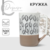 Кружка керамическая &laquo;Цветы&raquo;, 500 мл, цвет белый