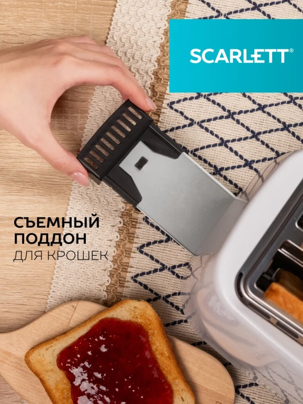 Тостер кухонный электрический для хлеба SC-TM11032
