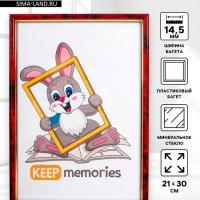 Фоторамка для фото 21&times;30 см Keep memories, Margot, пластик, яшма