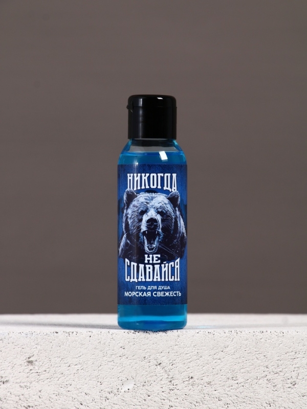 Подарочный набор ЧИСТОЕ СЧАСТЬЕ «23 февраля: Всегда первый», гель для душа и мочалка для тела, 100 мл Подарочный набор ЧИСТОЕ СЧАСТЬЕ «23 февраля: Всегда первый», гель для душа и мочалка для тела, 100 мл