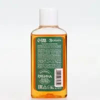 Гель для душа новогодний, аромат: пряный апельсин, 100 мл, Ural Lab