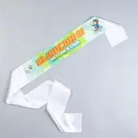 Лента на выпускной &laquo;Выпускник детского сада&raquo;, атлас