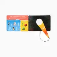 Книга с волшебным фонариком "Весёлые приключения", Буба