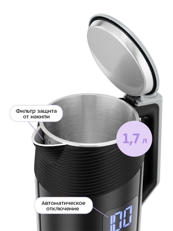 Чайник электрический КТ-8701 - 1.7 л