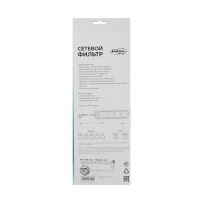 Сетевой фильтр Luazon Lighting, 4 розетки, 1.8 м, 2200 Вт, 3 х 0.75 мм2, 10 А, 220 В, белый