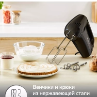 Миксер Quickmix HM3108B1 с 5 скоростями, 300 Вт, черный