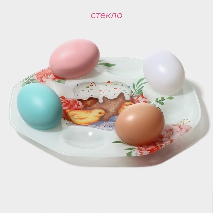 Подставка стеклянная для яиц Доляна &laquo;Кулич&raquo;, 8 ячеек, 22&times;22 см