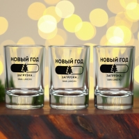 Подарочный набор стопок новогодний Дорого внимание &laquo;Налей, выпей, повтори&raquo;, 3 шт х 50 мл